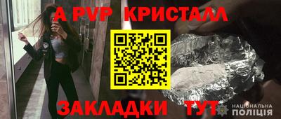 кристаллы Кумертау