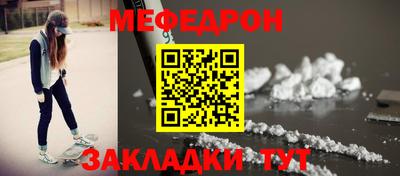прущая мука Кунгур