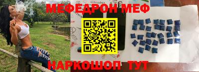 метамфетамин Кулебаки
