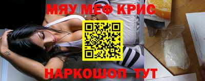 метамфетамин Кулебаки