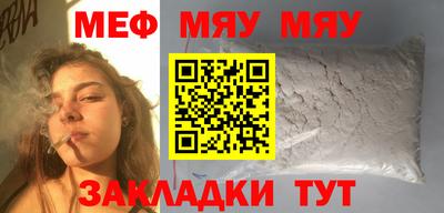 метамфетамин Кулебаки