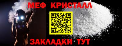 кристаллы Кумертау