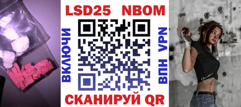 LSD-25 экстази ecstasy  omg зеркало  Ишимбай 