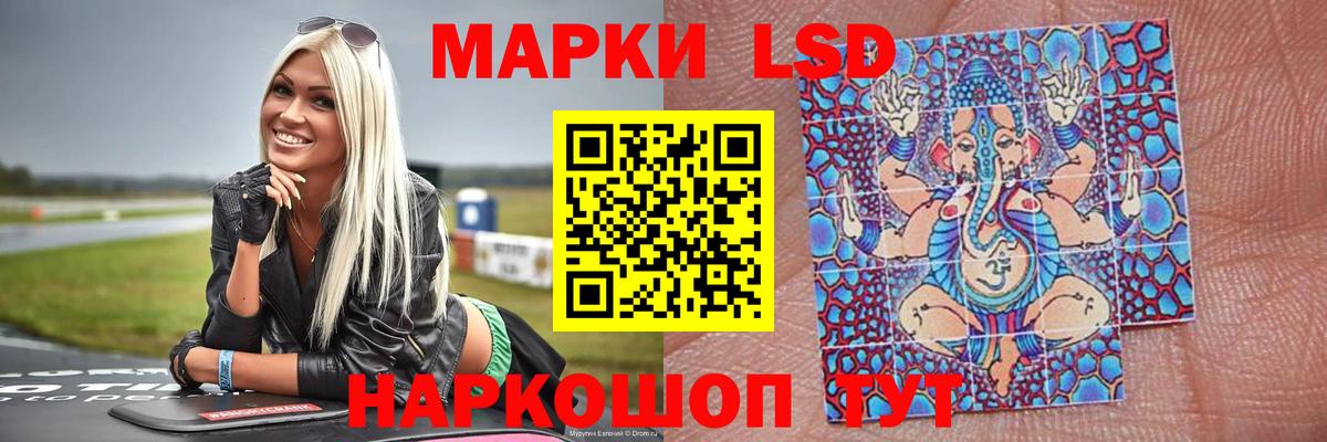 Лсд 25 экстази кислота  Вход с VPN  Ишимбай  Лсд 25 экстази  ЛСД экстази кислота 