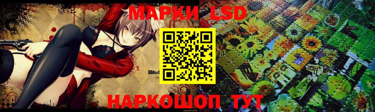 Лсд 25 экстази кислота Ишимбай
