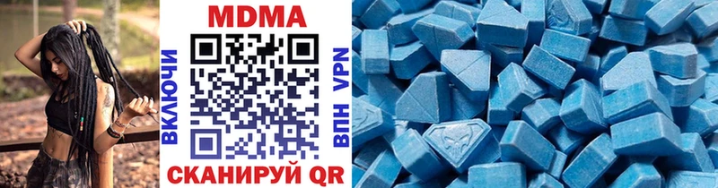 MDMA VHQ  blacksprut ССЫЛКА  Ишимбай 