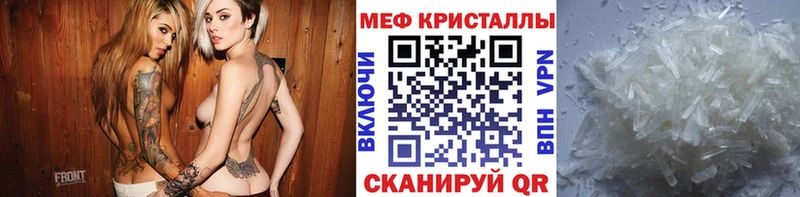 купить закладку  Ишимбай  Мефедрон mephedrone 