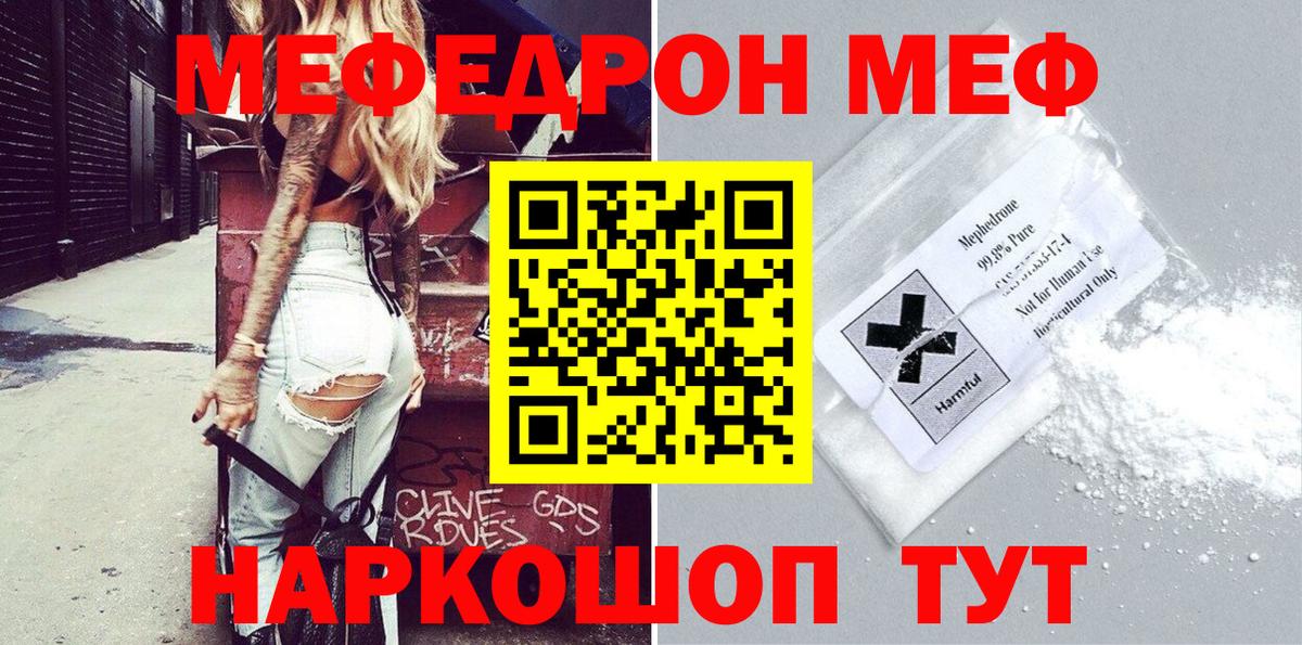Меф кристаллы  ГАШИШ  Бошки Шишки  Ишимбай  Конопля  Вход с VPN 