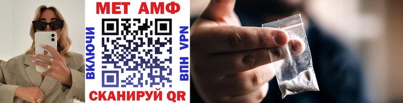 Метамфетамин Декстрометамфетамин 99.9%  Ишимбай 