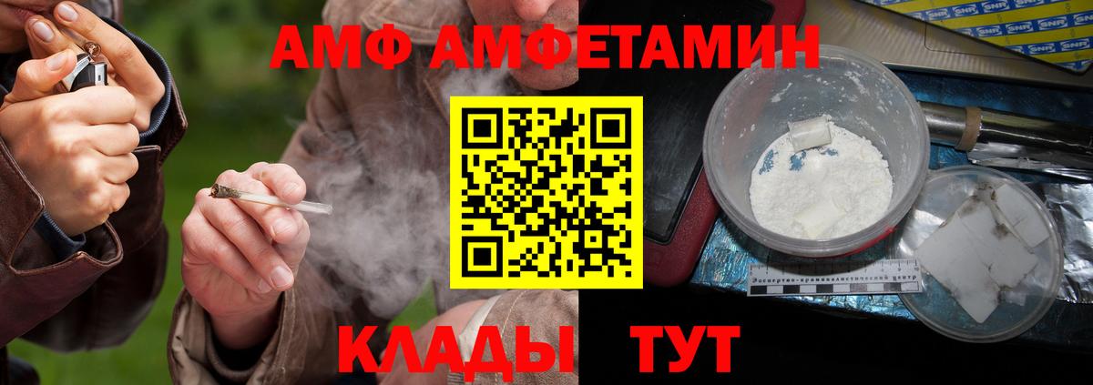 МЕТАМФЕТАМИН винт  Вход с VPN  Ишимбай 