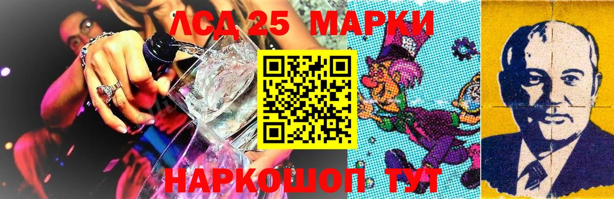 Наркотические марки 1,5мг  Наркотические марки 1,5мг  Марки NBOMe  купить наркотики цена  Ишимбай  Вход с VPN 