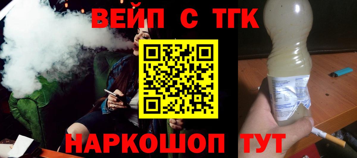 Ишимбай  Дистиллят ТГК жижа  Вход с VPN 