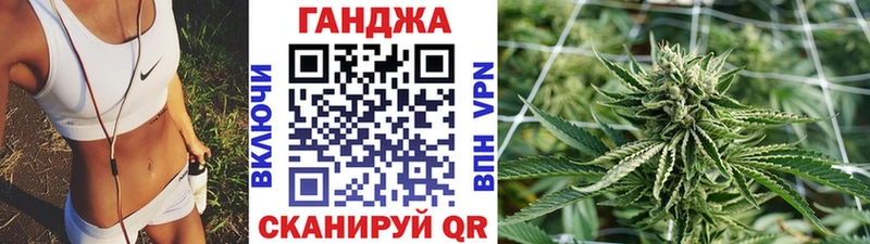 Каннабис OG Kush  где можно купить наркотик  Ишимбай 