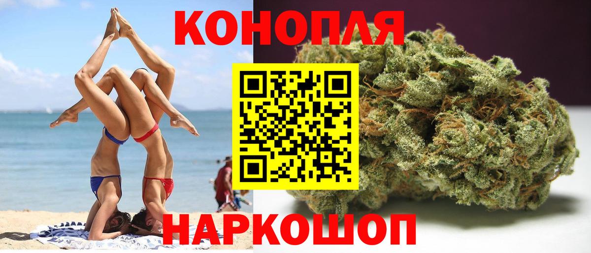 Канабис марихуана  Вход с VPN  Бошки Шишки планчик  Ишимбай  Шишки марихуана THC 21% 