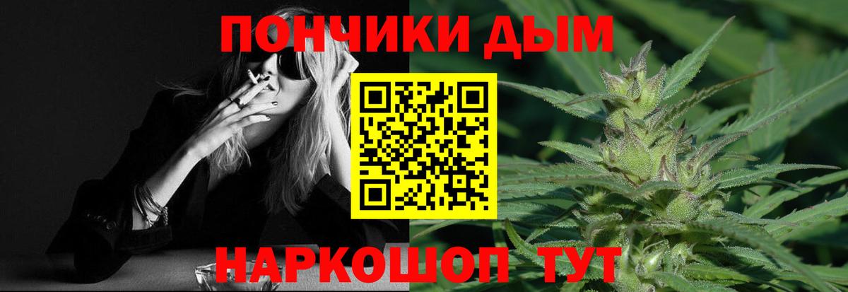 Шишки марихуана Ganja Ишимбай