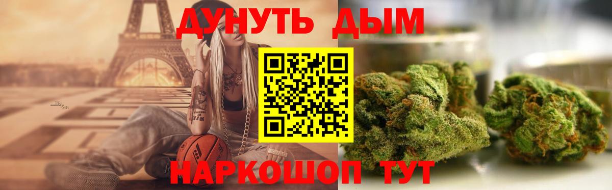 Мефедрон Ишимбай